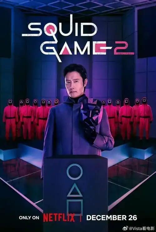 流浪地球3 超清版 - 8090影院