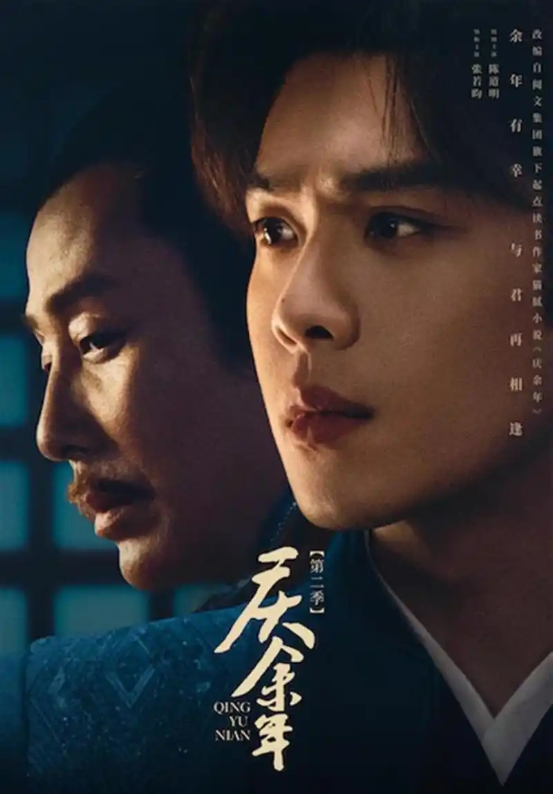 满江红2 完整版 - 8090影院