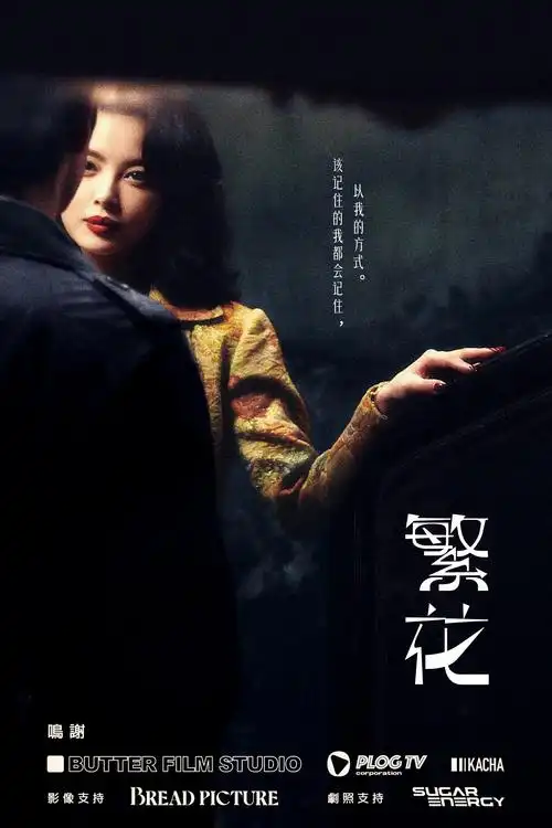 熊出没·重启未来 高清版 - 8090影院